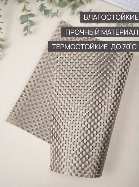Набір 4 шт. підставки серветки під гаряче/підтарельники/Світрові килимки сірі 858 Kha фото