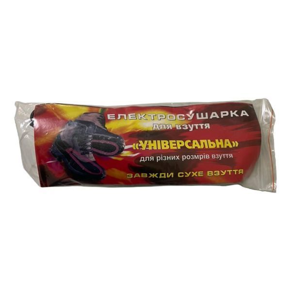 Сушарка для взуття дугова чорна електрична сушарка для взуття 2446001172 фото